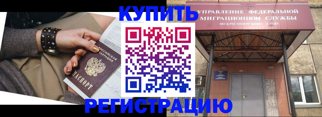 прописка в квартире в Судогде