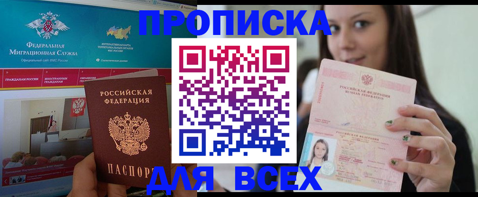 временная регистрация законно в Судогде
